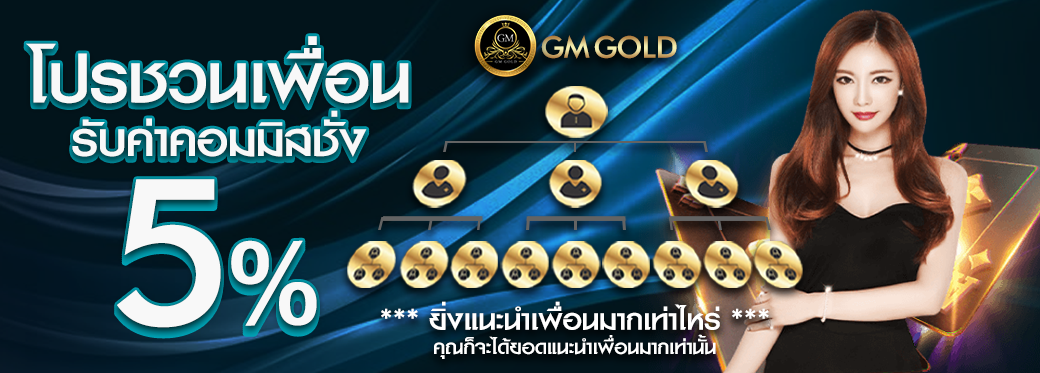 PROMOTION - Benner2