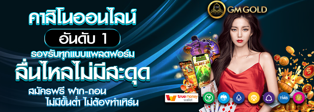 PROMOTION - Benner3